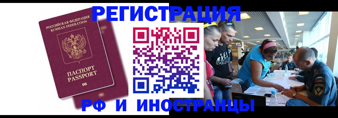 найти адрес прописки в Котовске
